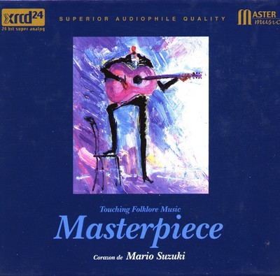 گیتار آکوستیک آرام و زیبای ماریو سوزوکی در آلبوم « لمس موسیقی فولکور »